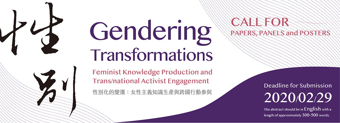 Notice of Gender Transformations Conference
